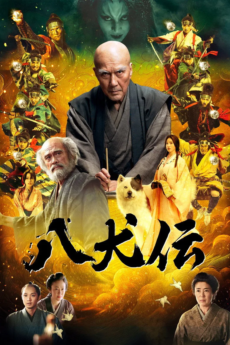 Credit poster
