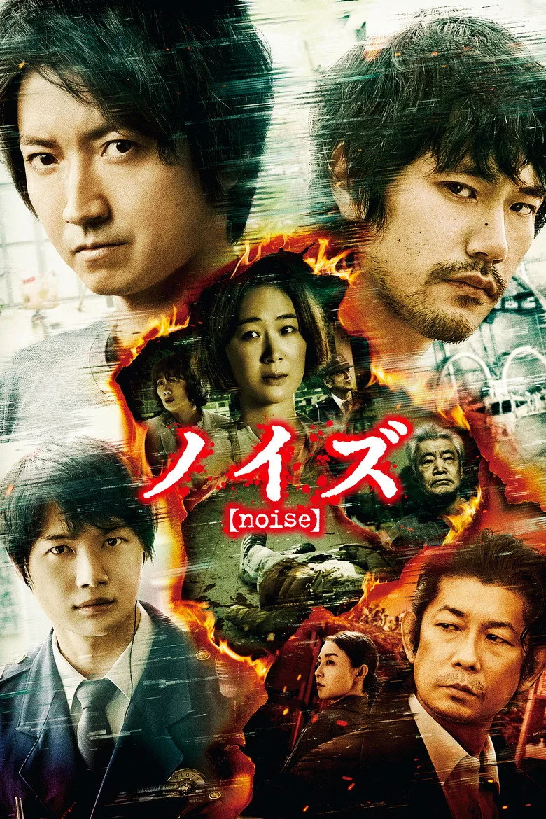 Credit poster