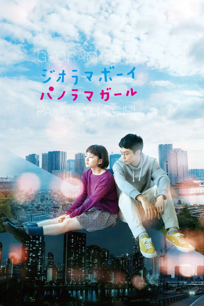 Credit poster