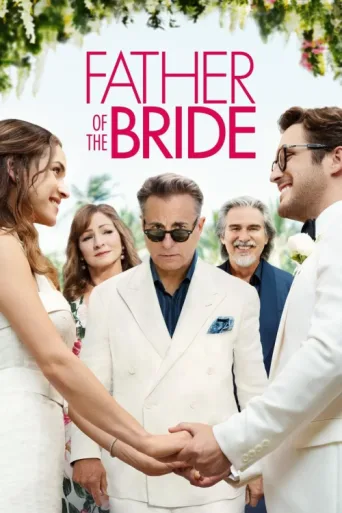 ملصق Father of the Bride