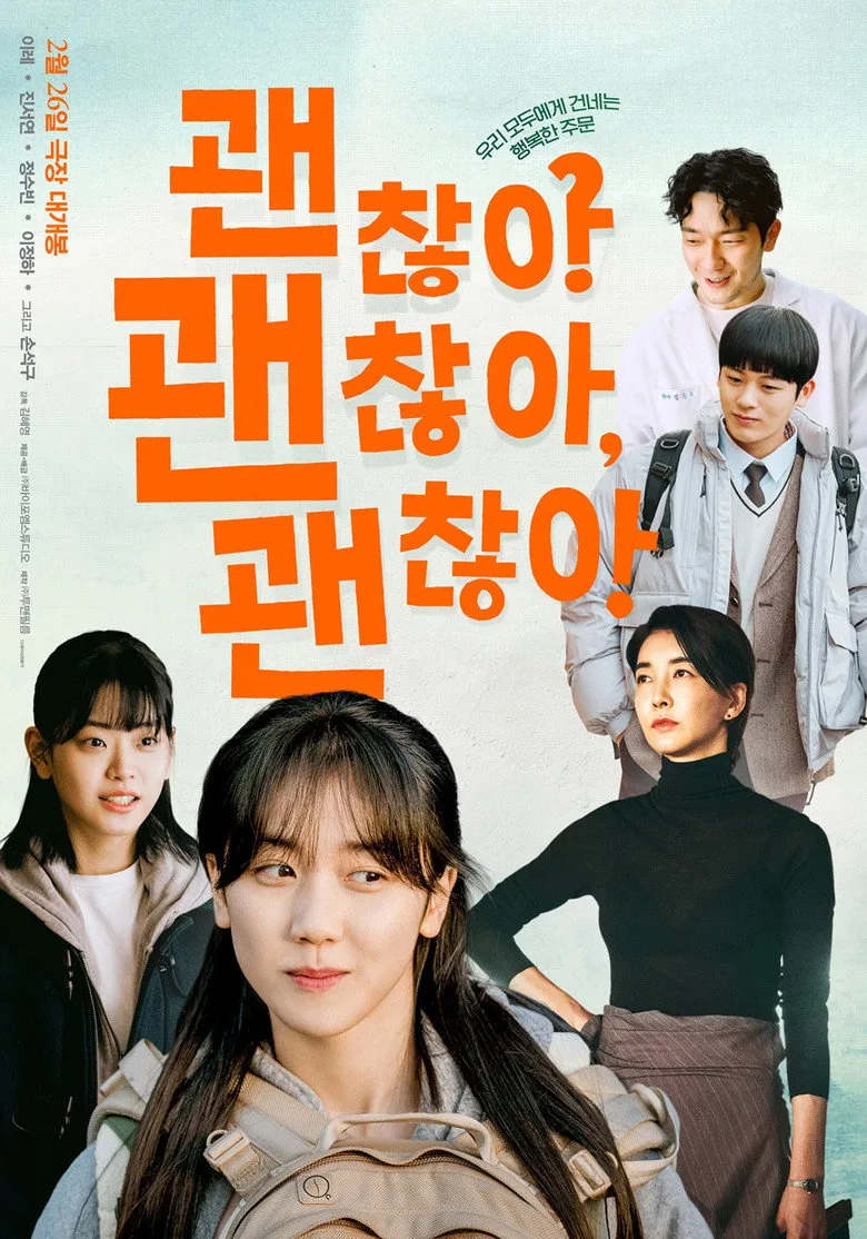 Credit poster