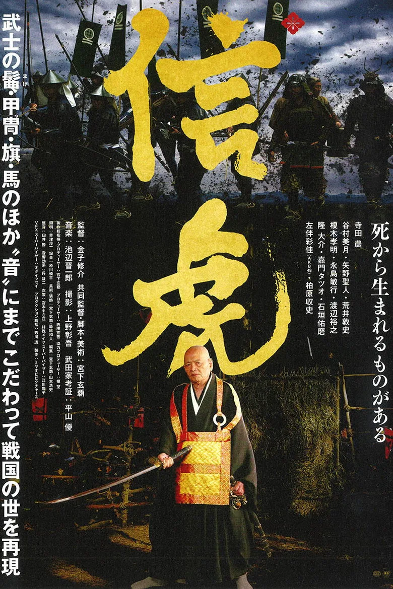 Credit poster
