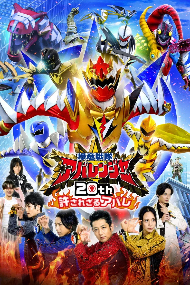 Credit poster