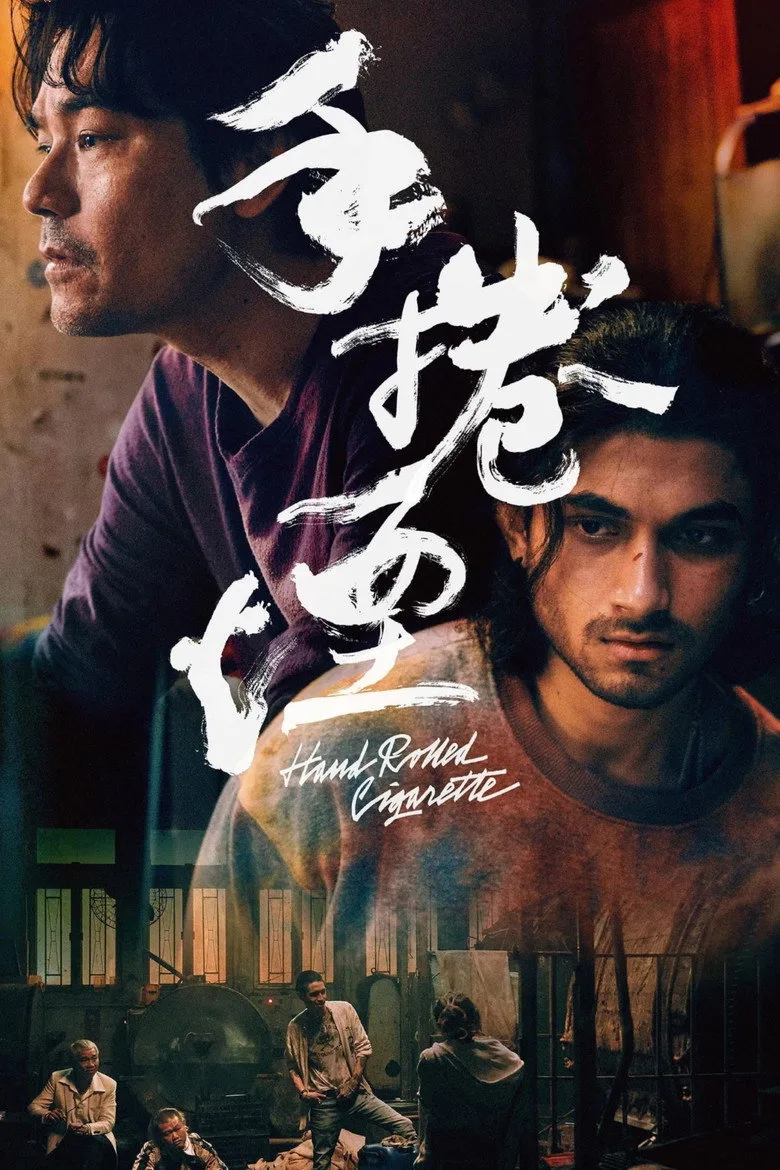 Credit poster