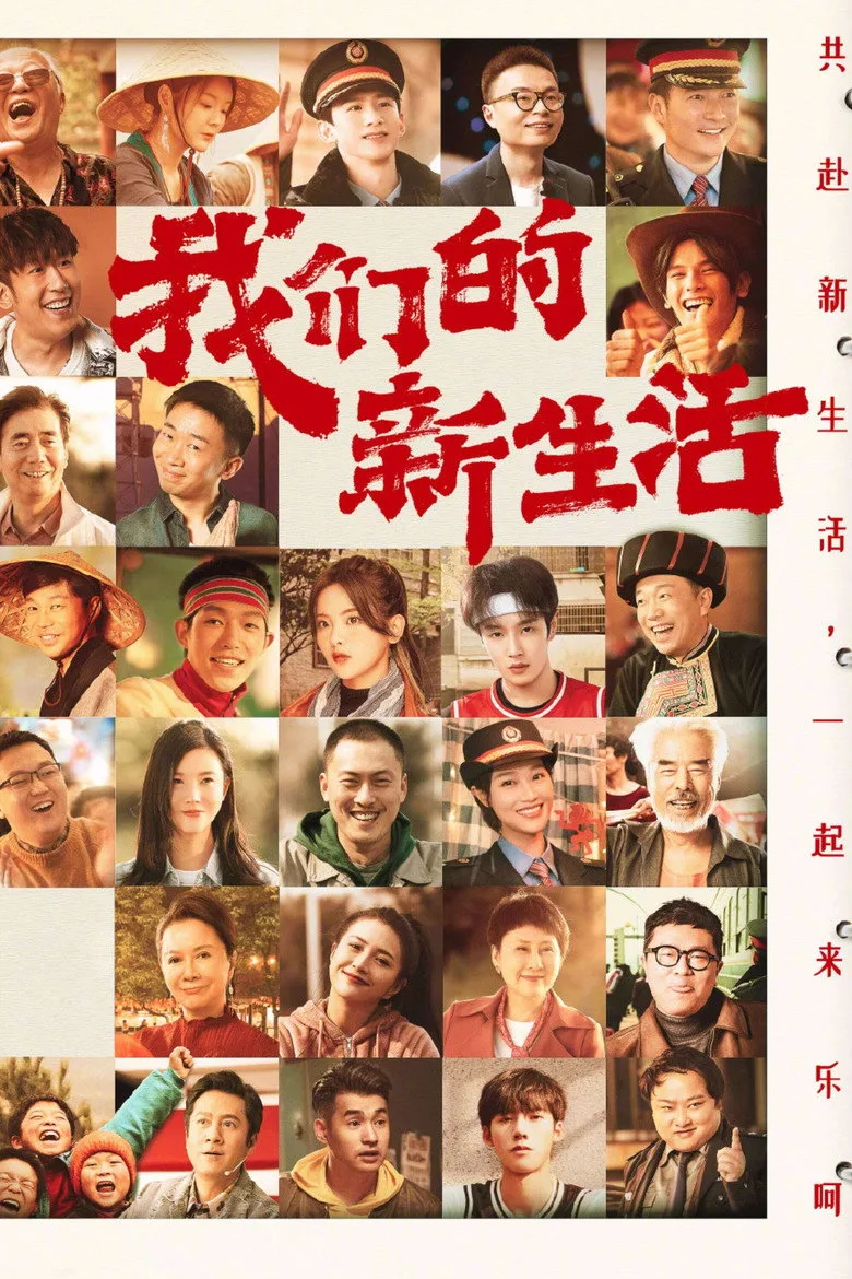 Credit poster