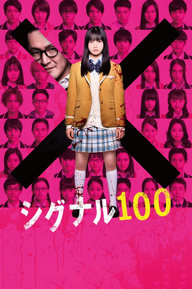 Credit poster