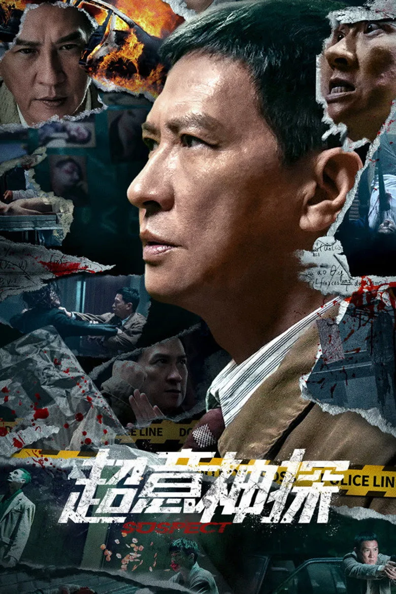 Credit poster