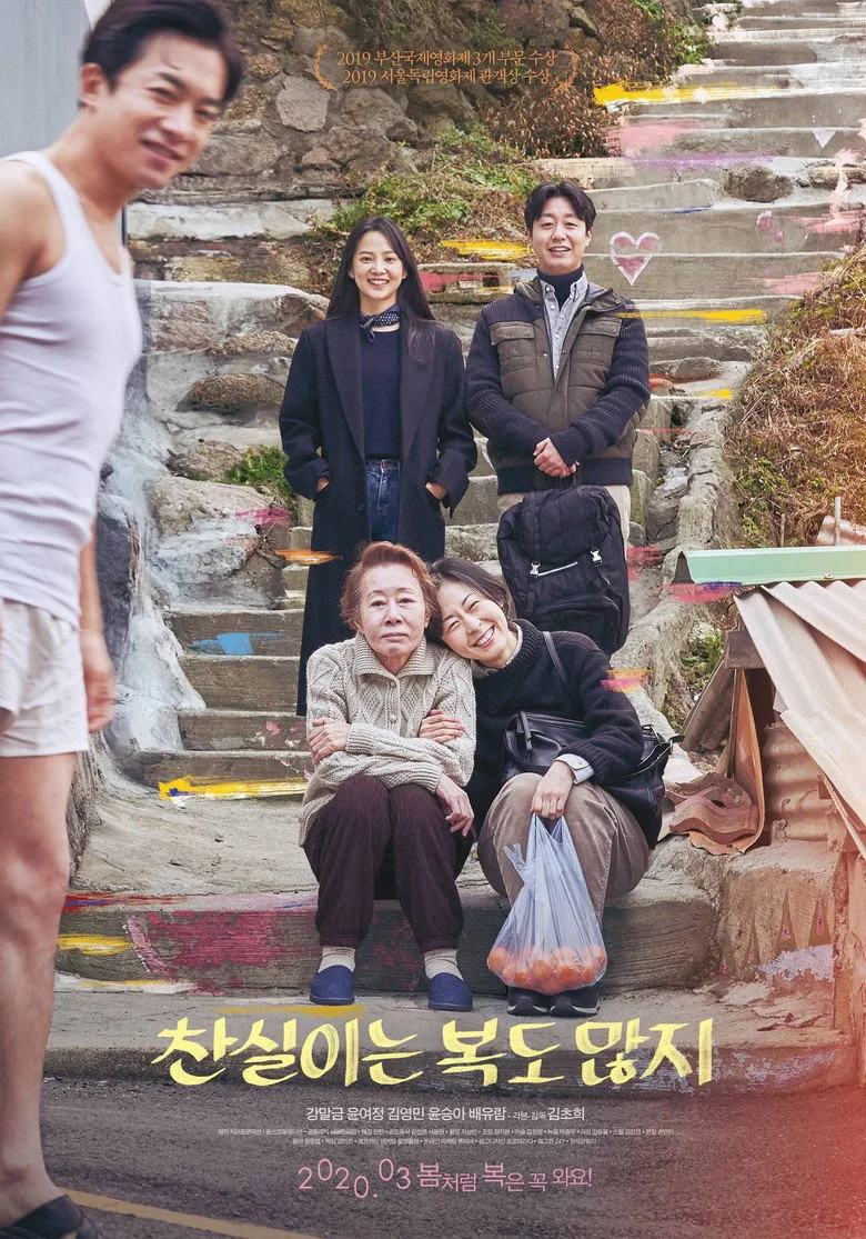 Credit poster