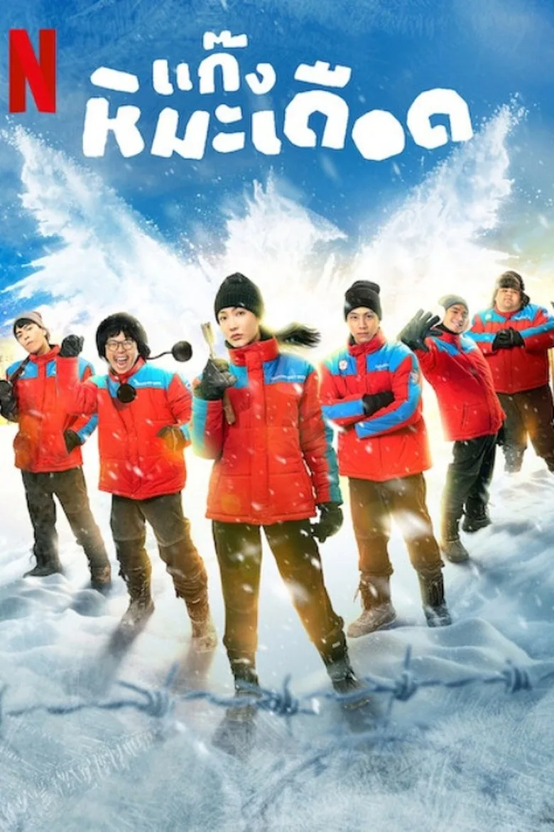 Credit poster