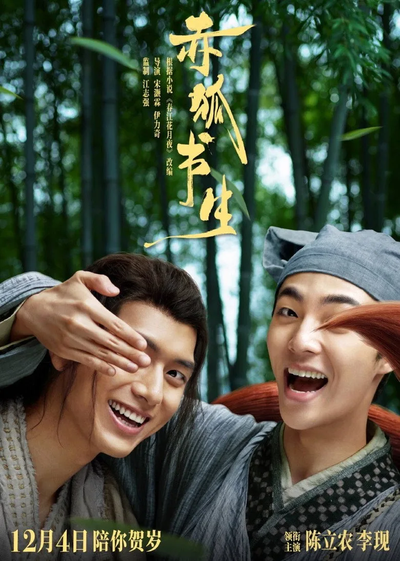 Credit poster