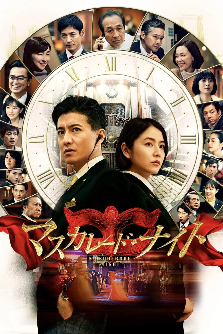 Credit poster