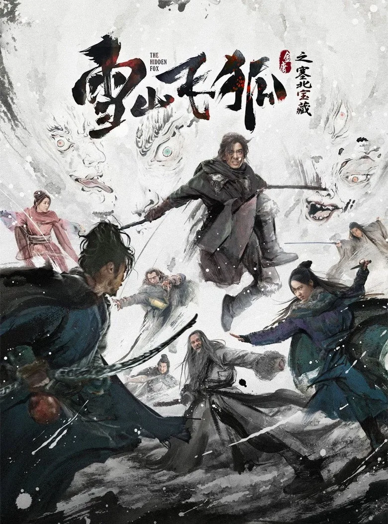 Credit poster