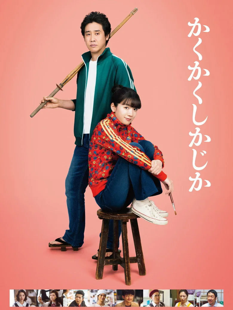 Credit poster
