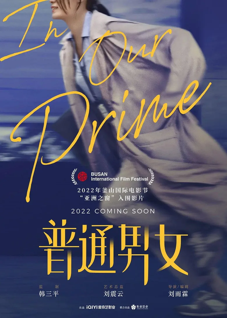 Credit poster