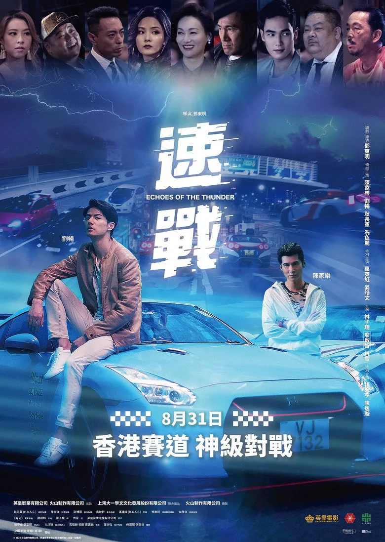 Credit poster
