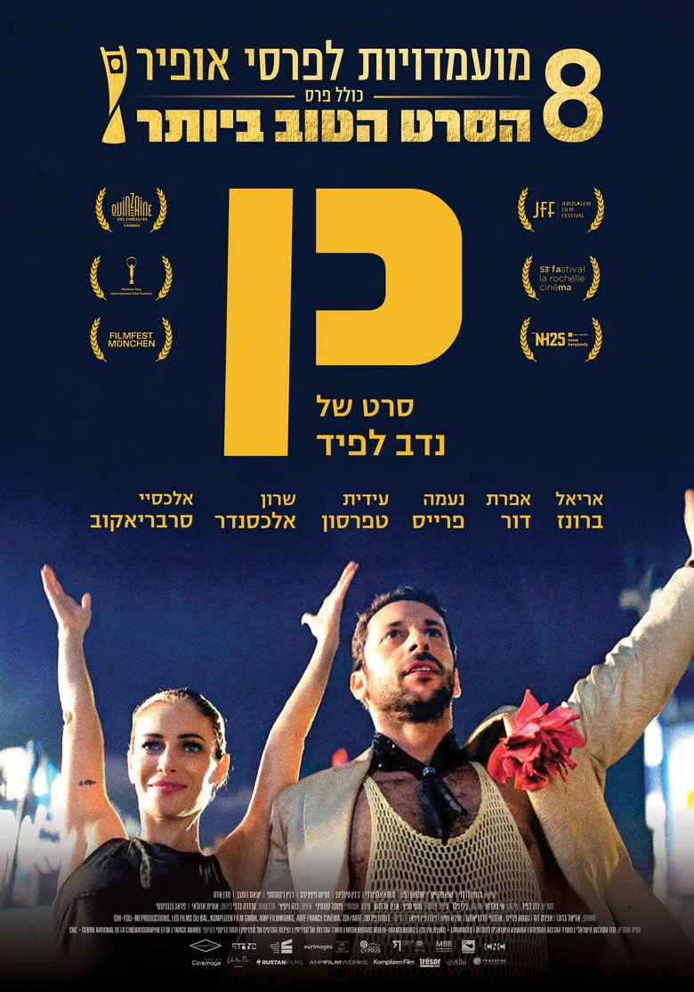 Credit poster