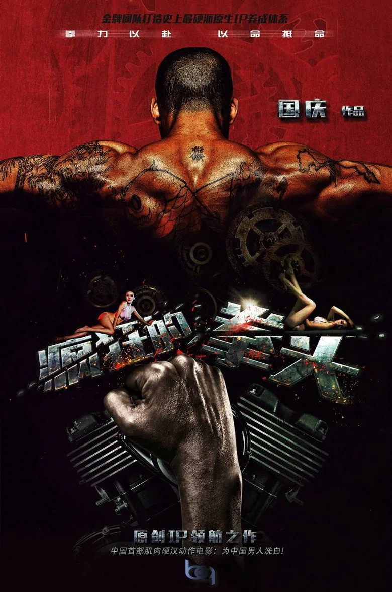 Credit poster