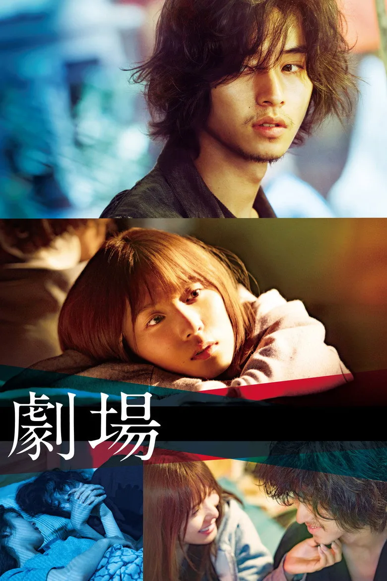 Credit poster