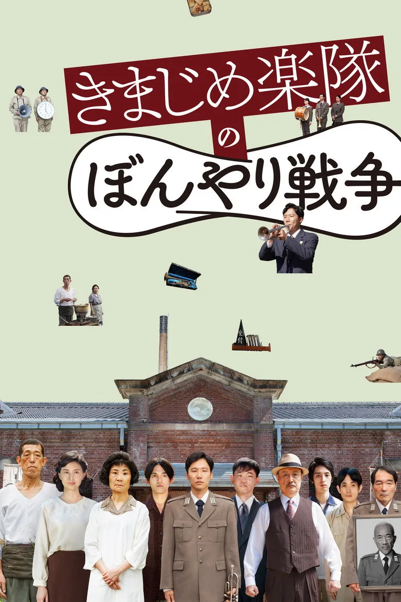 Credit poster