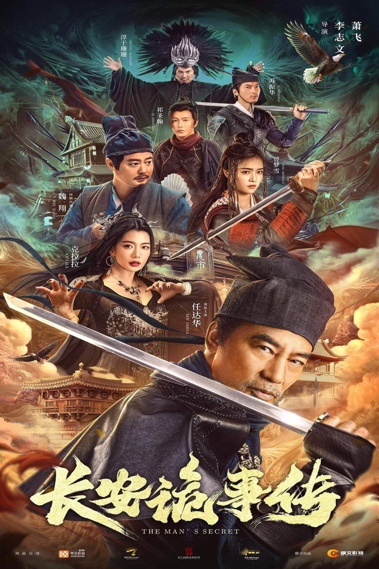 Credit poster
