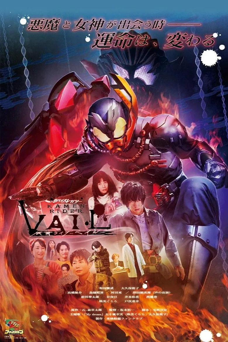 Credit poster
