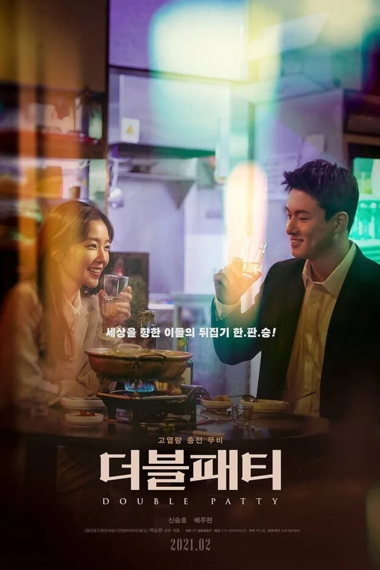 Credit poster