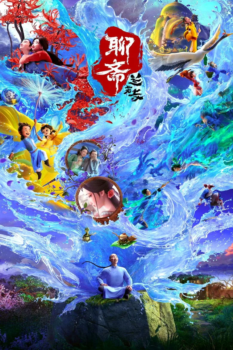 Credit poster