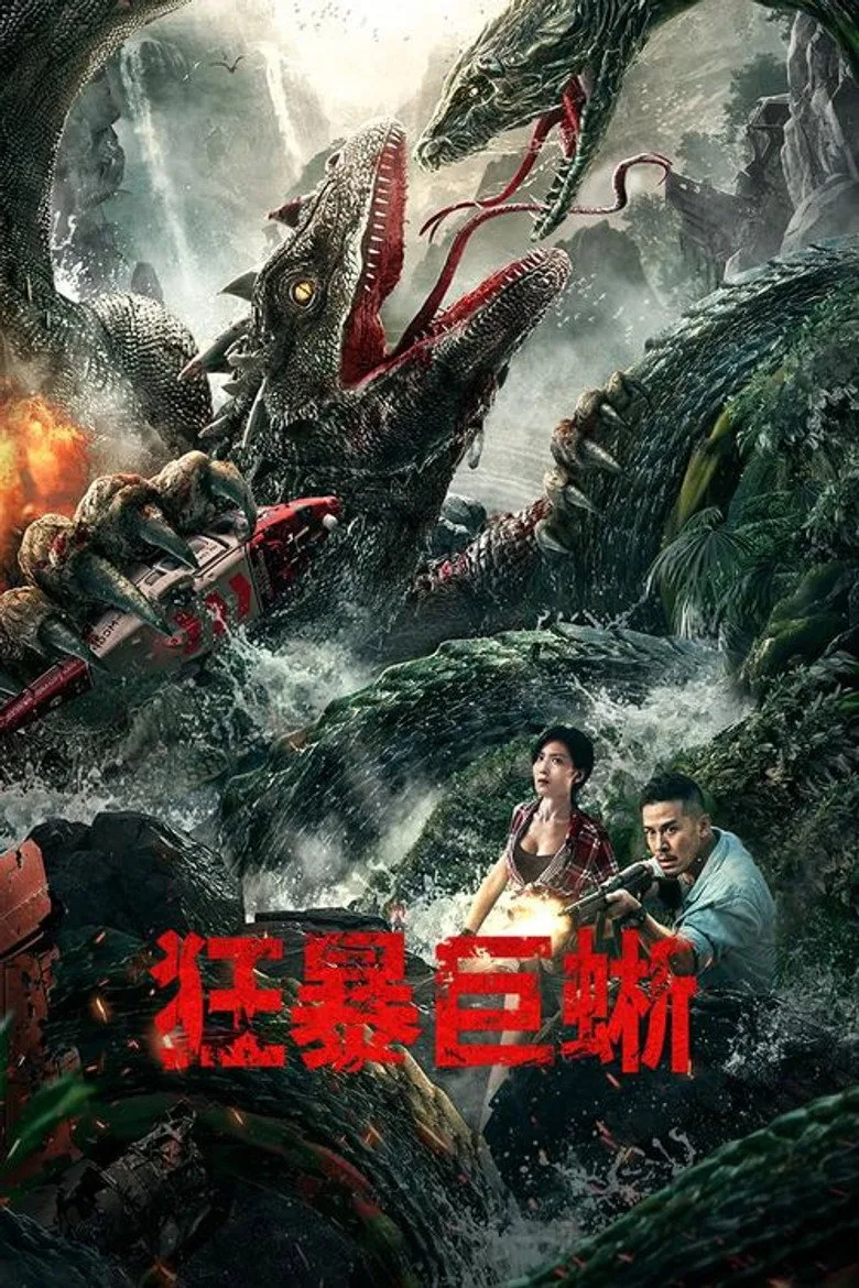 Credit poster