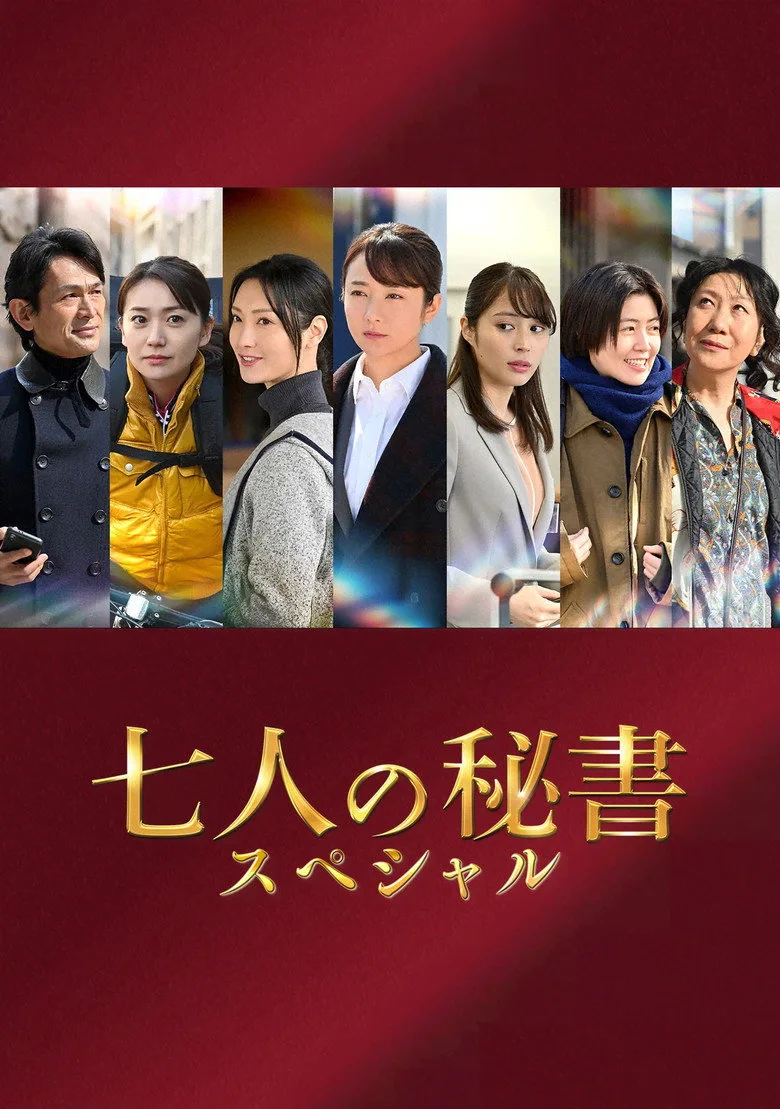 Credit poster