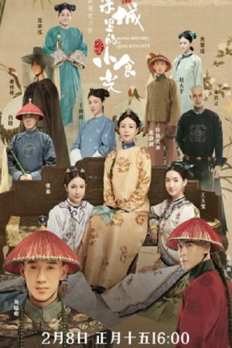 Credit poster