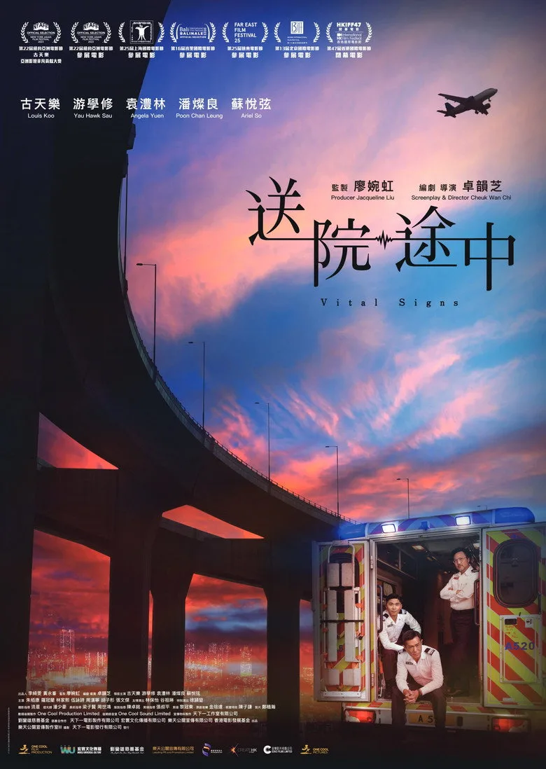 Credit poster