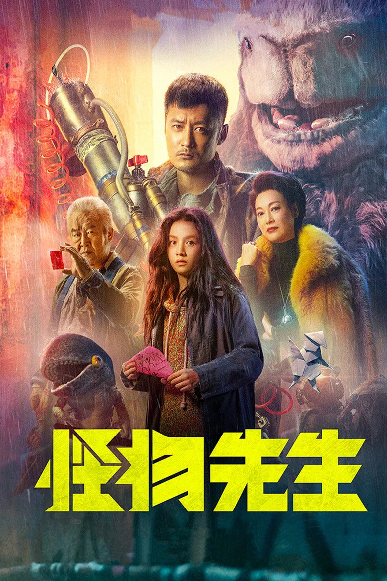 Credit poster