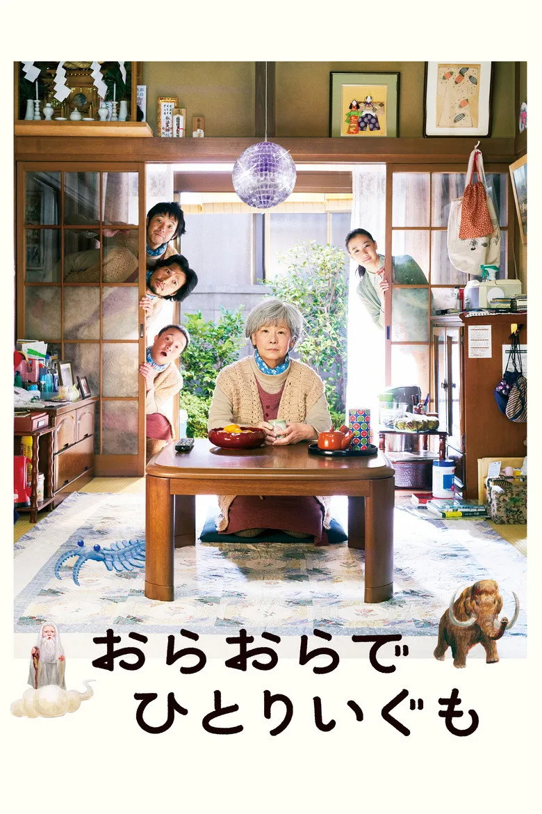 Credit poster