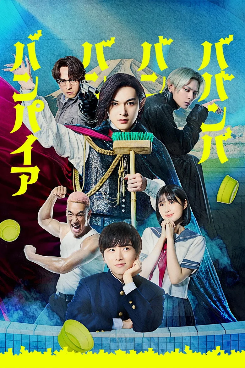 Credit poster