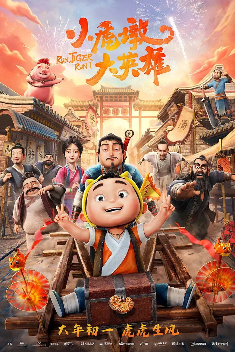 Credit poster