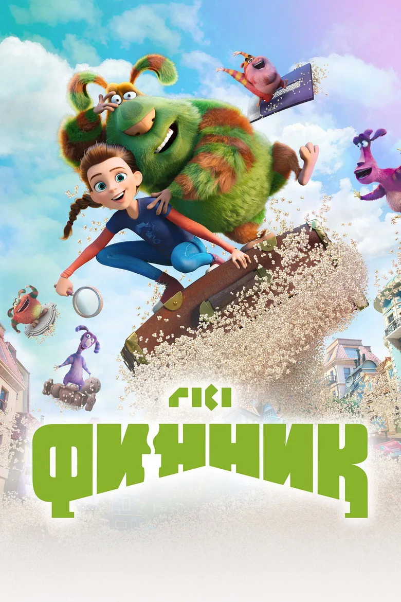 Credit poster
