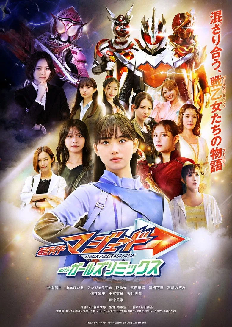 Credit poster