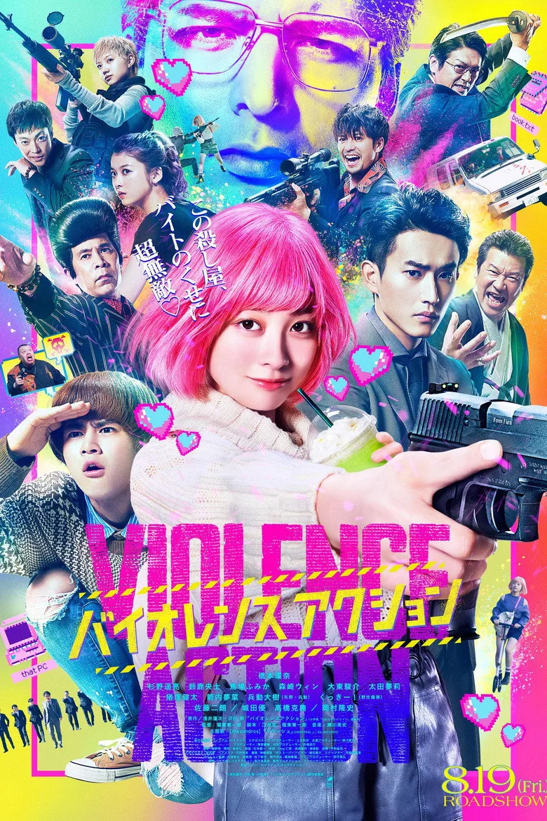 Credit poster