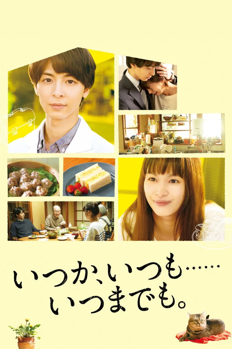Credit poster