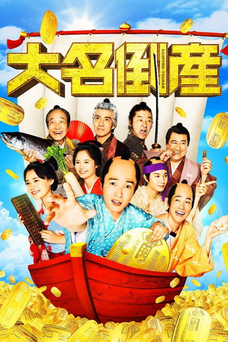 Credit poster