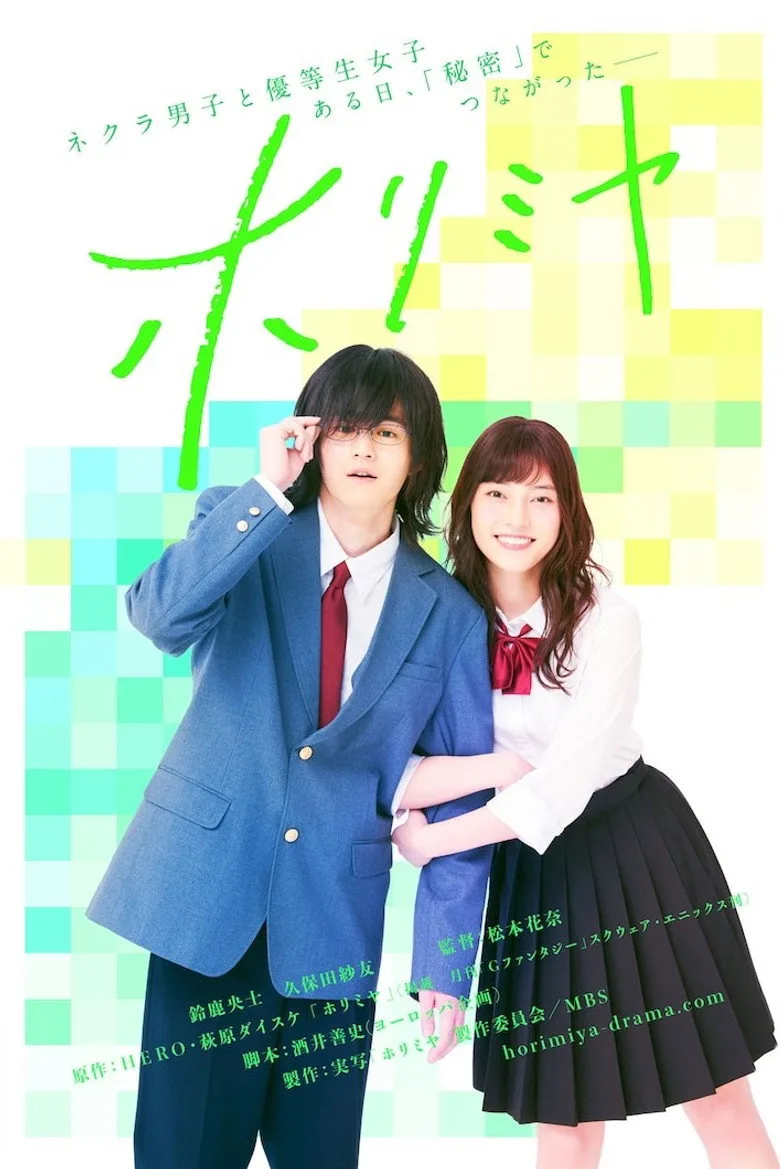 Credit poster