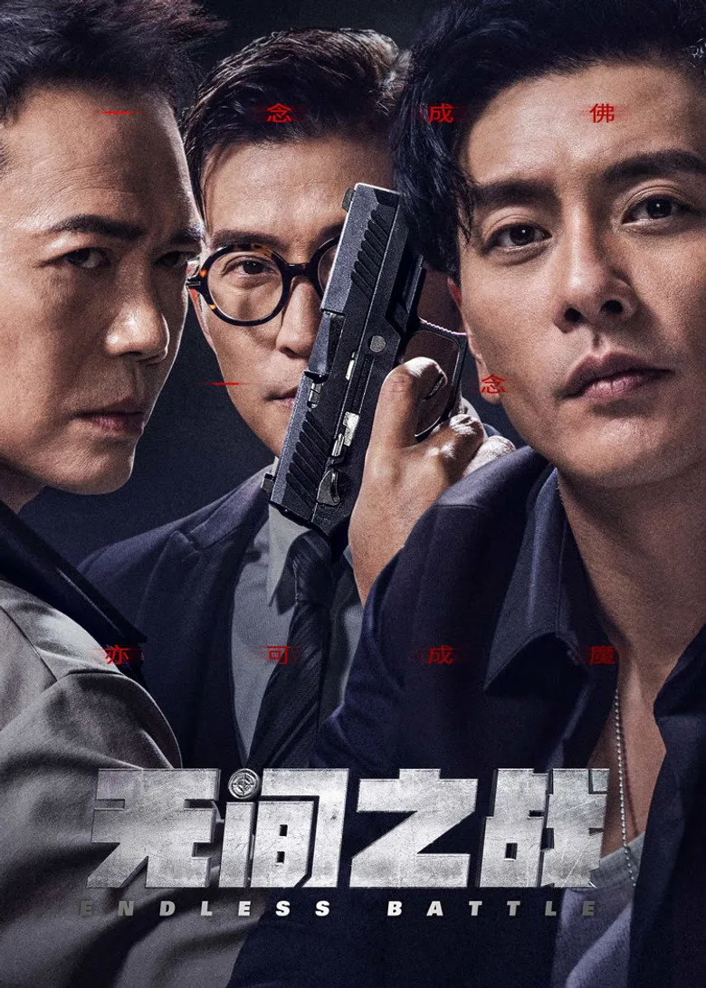 Credit poster
