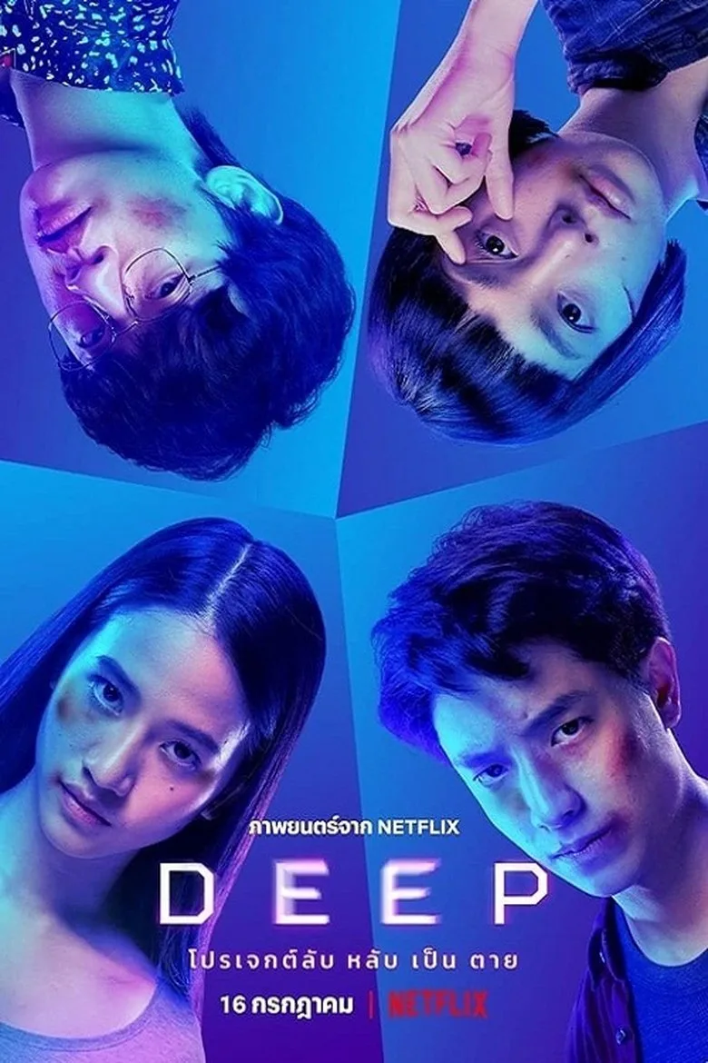 Credit poster