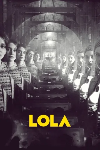 ملصق LOLA