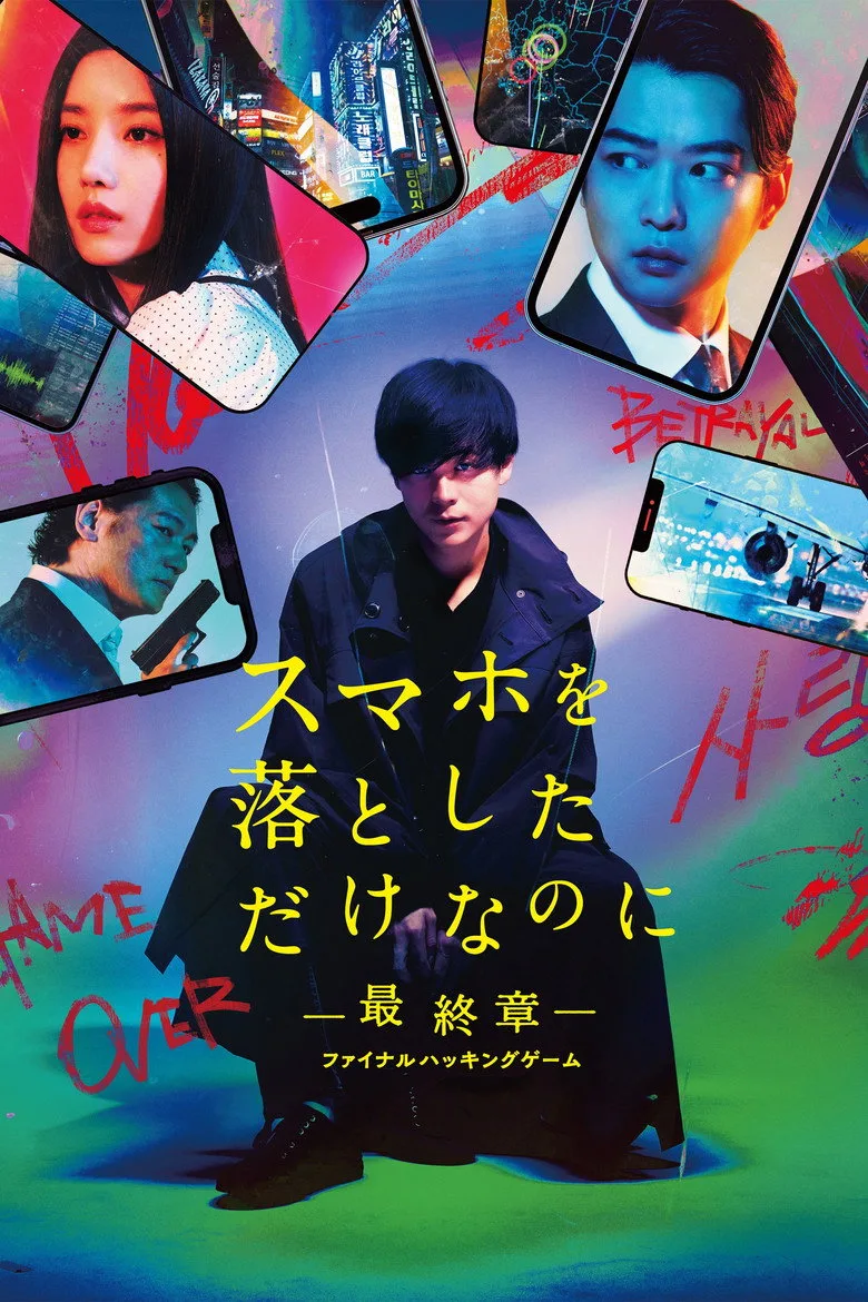 Credit poster