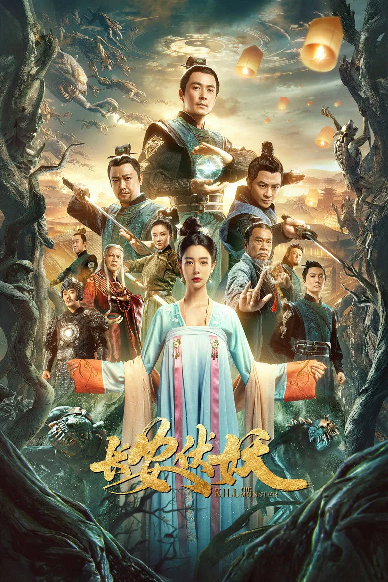 Credit poster