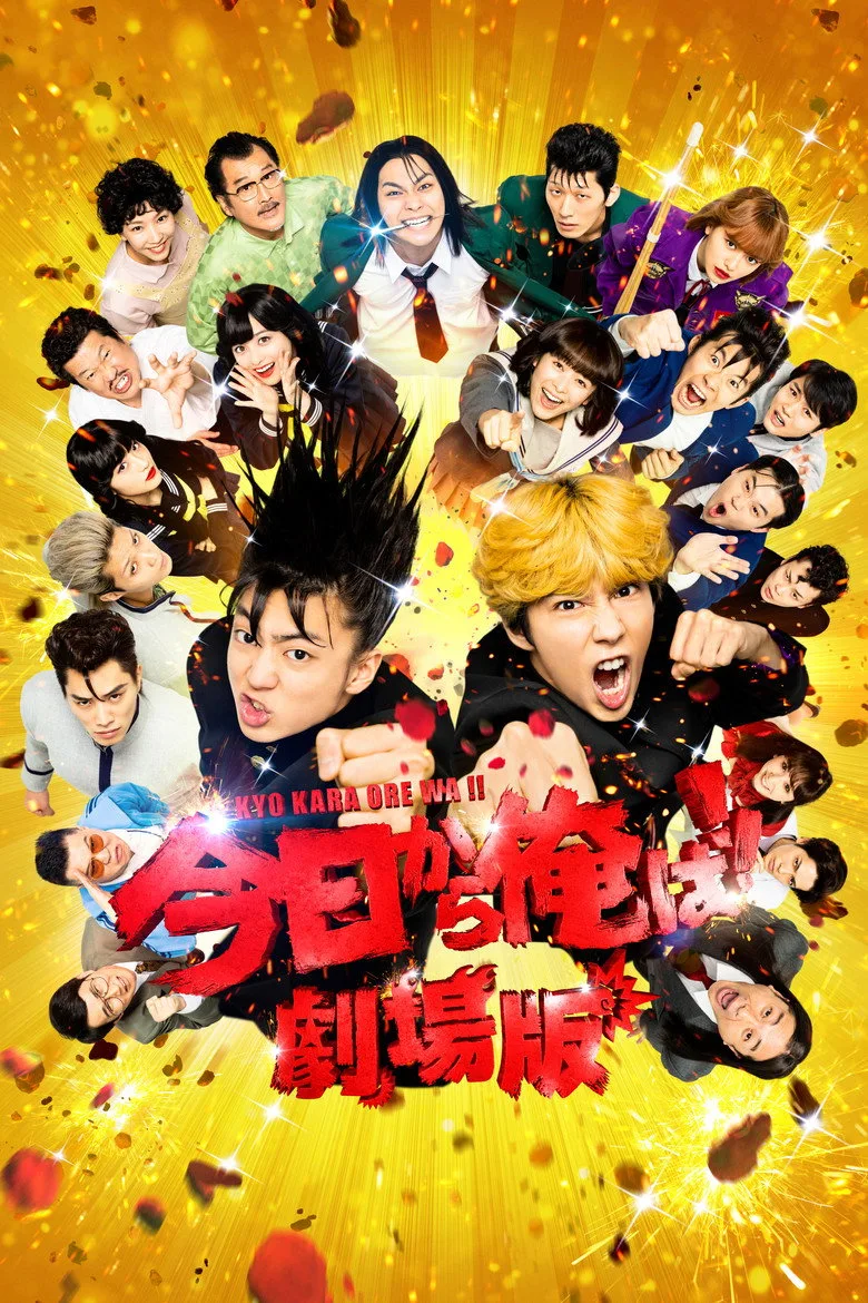 Credit poster