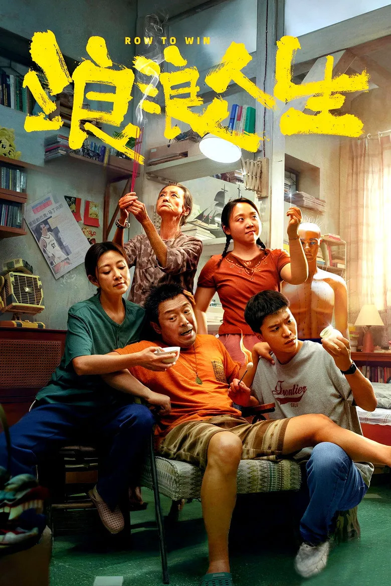 Credit poster