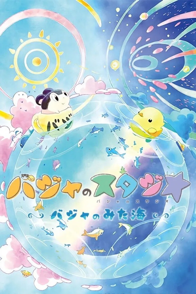 Credit poster