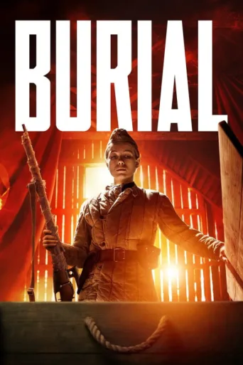 Póster de Burial